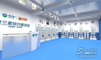 可蘭素 315品質(zhì)中國行 活動(dòng)暨可蘭素特約服務(wù)站項(xiàng)目在南京正式啟動(dòng)